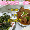 大热天电饭煲和微波炉齐上阵，不开火快速搞定两人餐#蒸菜 #今天吃啥 #邪修做饭交作业了 #我的厨房日记