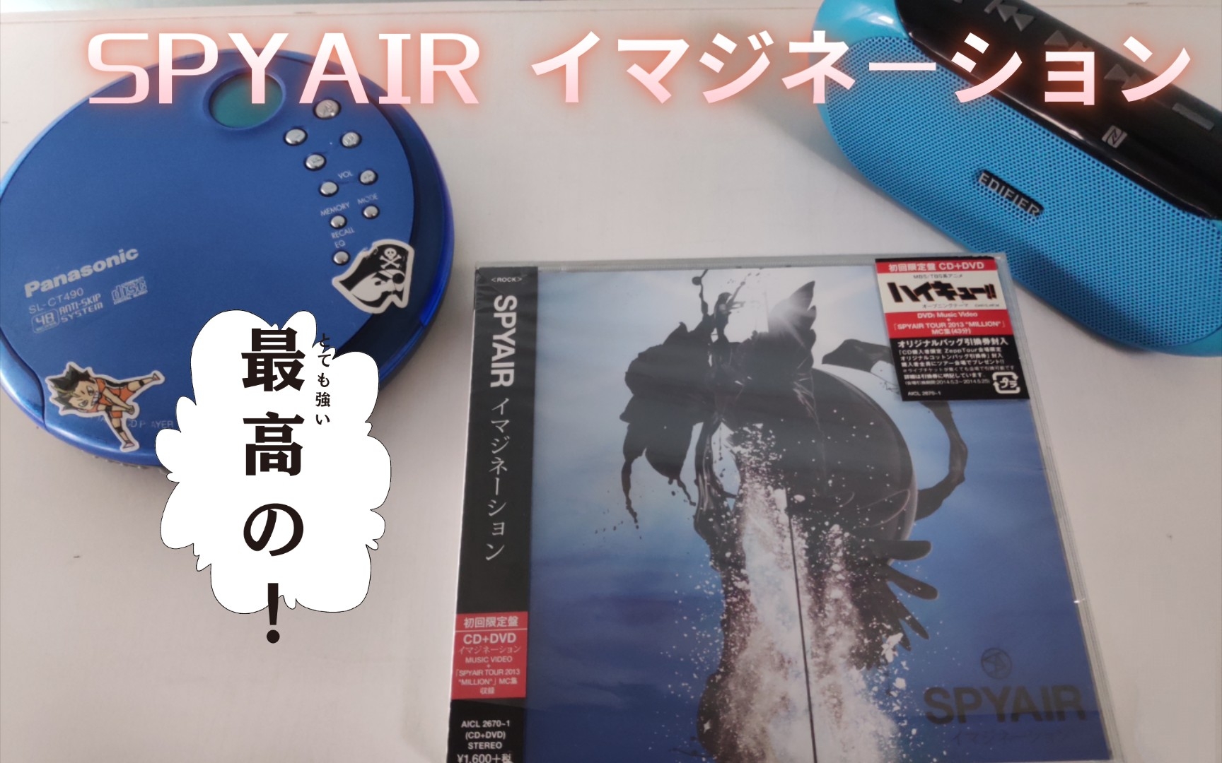 SPYAIR CD 各種【バラ売り可】