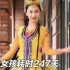 中国56个民族服饰，太美了吧！