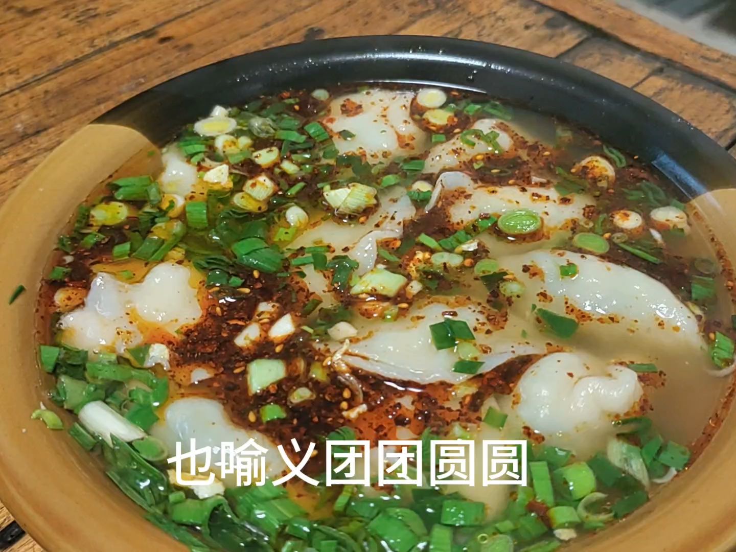 四季轮回，冬又至，流年满满，待春归！大家吃饺子了吗？ 终南山一方小院 终南山一方小院 哔哩哔哩视频 