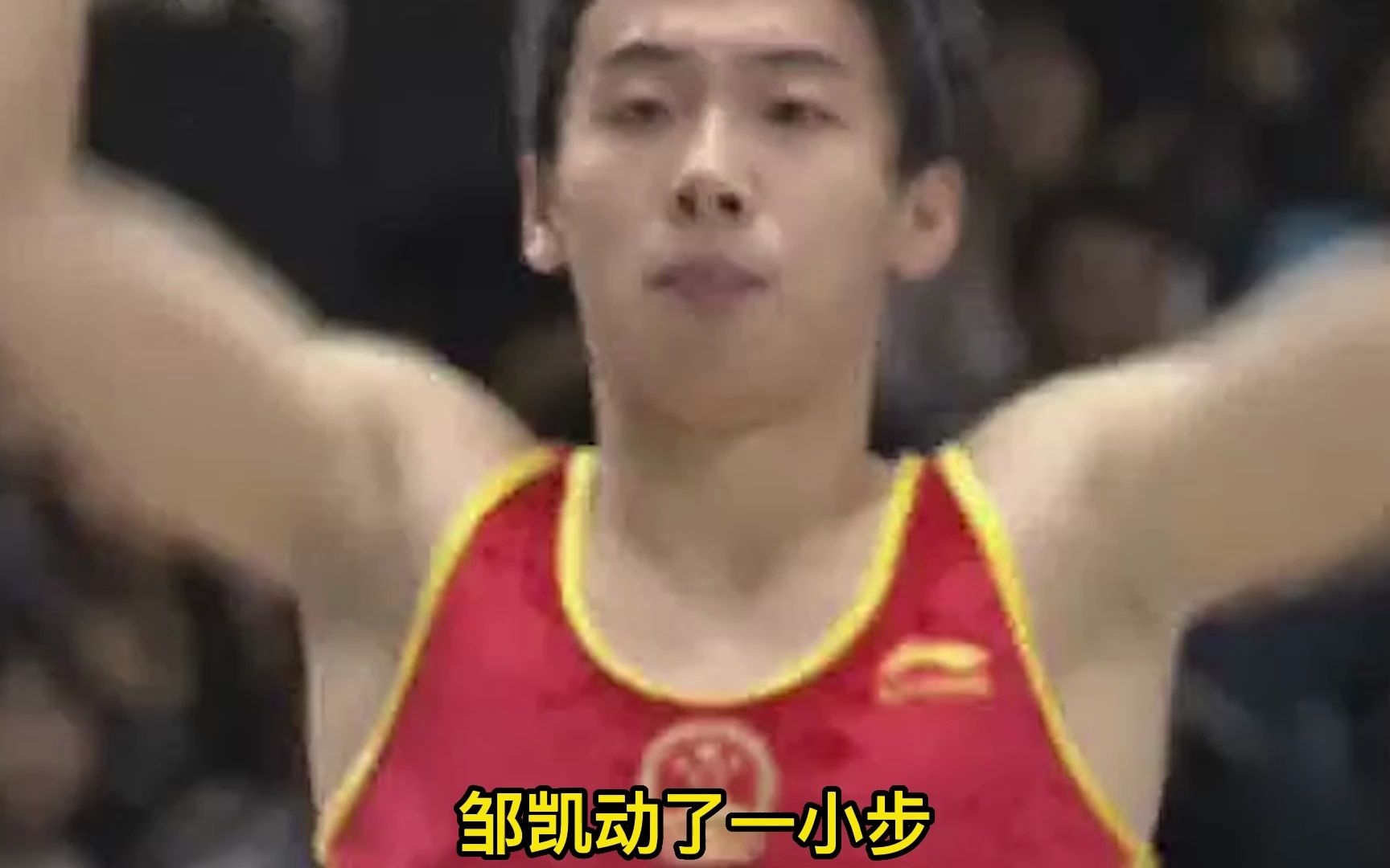 面对日本队无理的申诉，中国选手邹凯发扬亮剑精神，强势拿下第一成就“五金冠九州”！