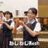 Twenty★Twenty - 「wash your hands」 大阪桐蔭高校吹奏楽部