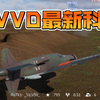 哈 利 路 大 旋 风_游戏热门视频