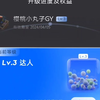 3月阿里云盘福利码已经更新！！速来领取！！白嫖福利码