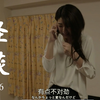 她搬入新宅遇怪事不断，总感觉在窗外有双眼睛在注视自己《祈祷师怪谈