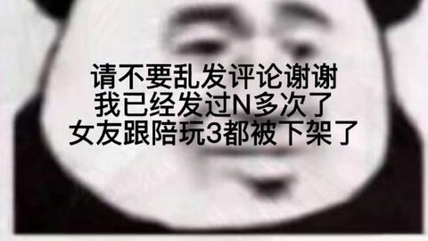 BGM