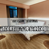 汉庭=快捷酒店