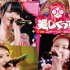 ℃-ute コンサートツアー2012春夏 ~美しくってごめんね~