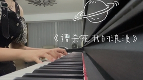 茫钢琴曲谱高潮_光遇钢琴茫曲谱