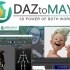 桥接插件：DazToMaya V1.2 for maya2016-2018