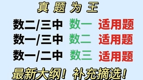 没有过不去的坎曲谱_没有过不去的坡曲谱(2)