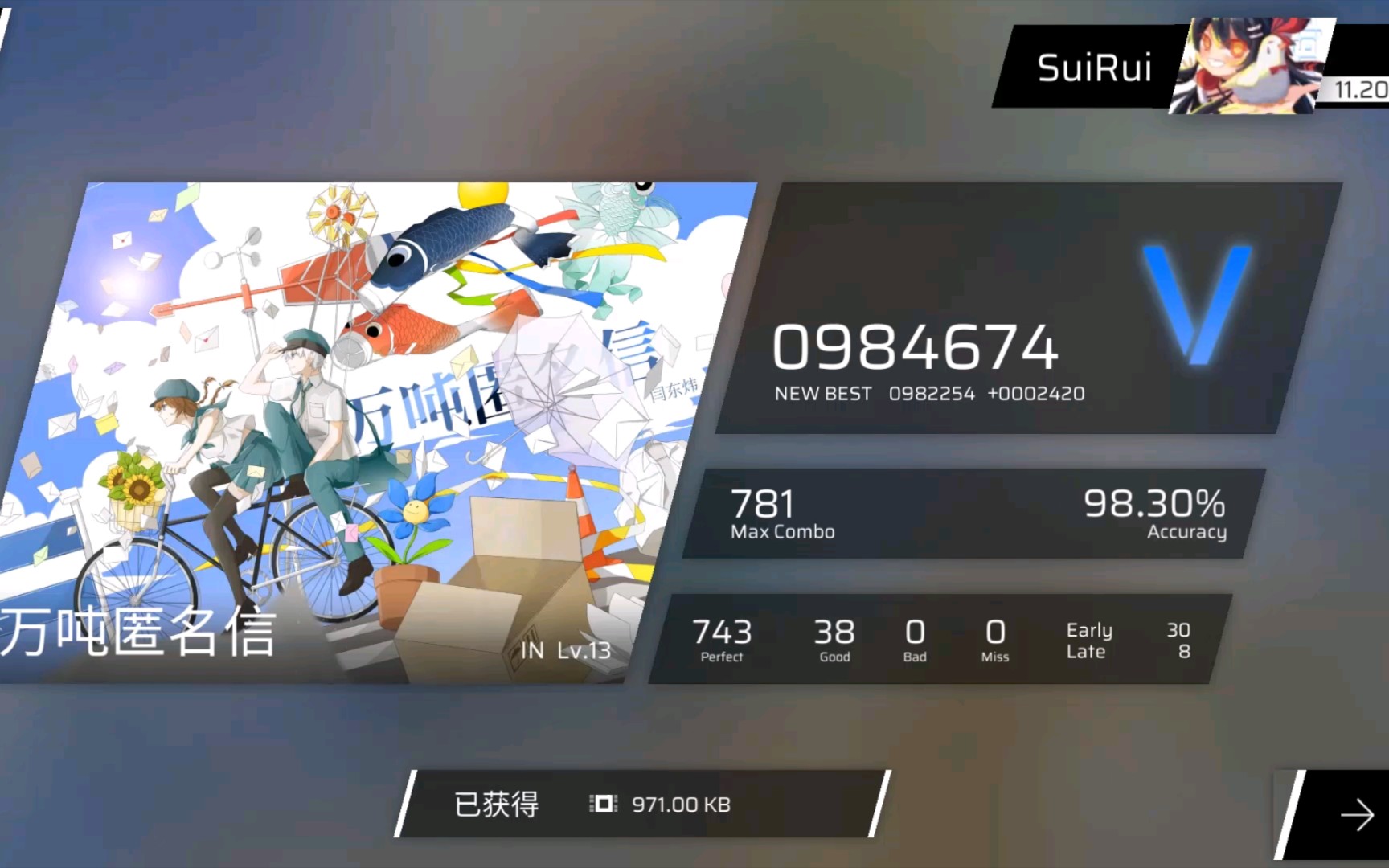 活动作品万吨匿名信in13全连蓝vrks上1120了