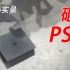 CJ现场这位玩家在原神展位砸PS4，怒斥中国游戏！
