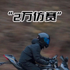 2万元左右仿赛摩托车怎么选