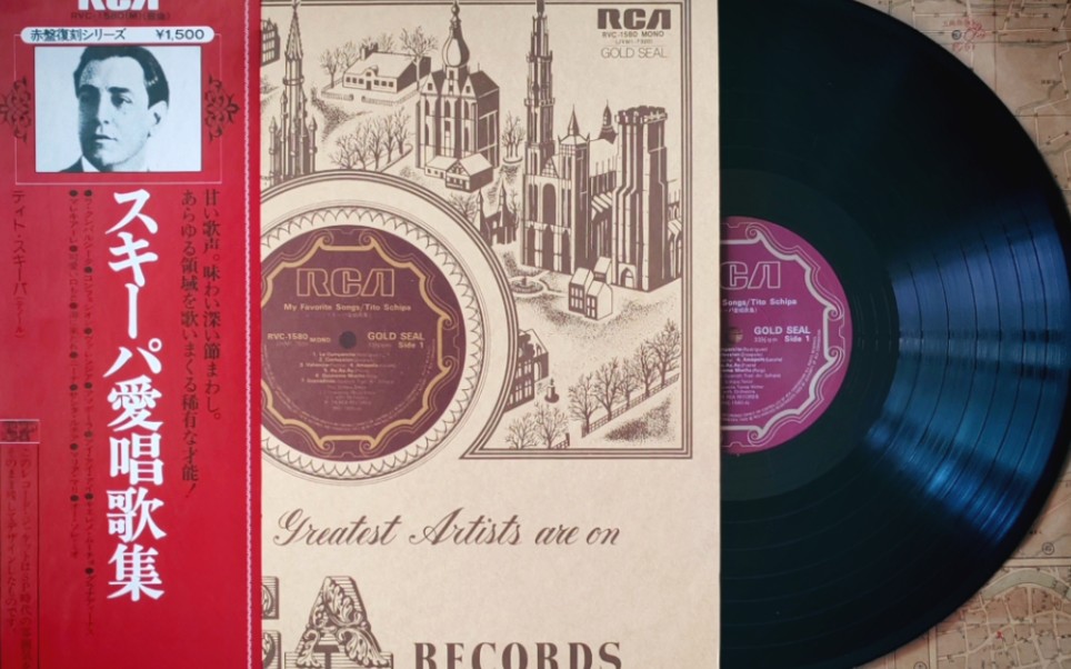 “天籁之音”斯基帕Tito Schipa演唱“我的太阳”“格拉纳多斯”“桑塔露琪亚”等一组抒情民歌