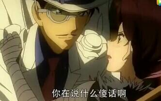 没想到基德他爸撩妹也这么厉害，不愧是父子!