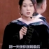 四川传媒学院毕业典礼《祝你一路顺风》