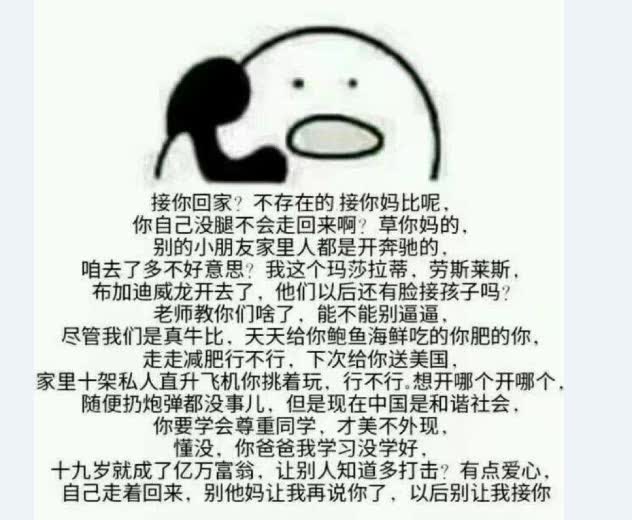 生活 日常 2017-08-10 05:56  硬币 收藏 轮回qwq发消息 所有东西都会