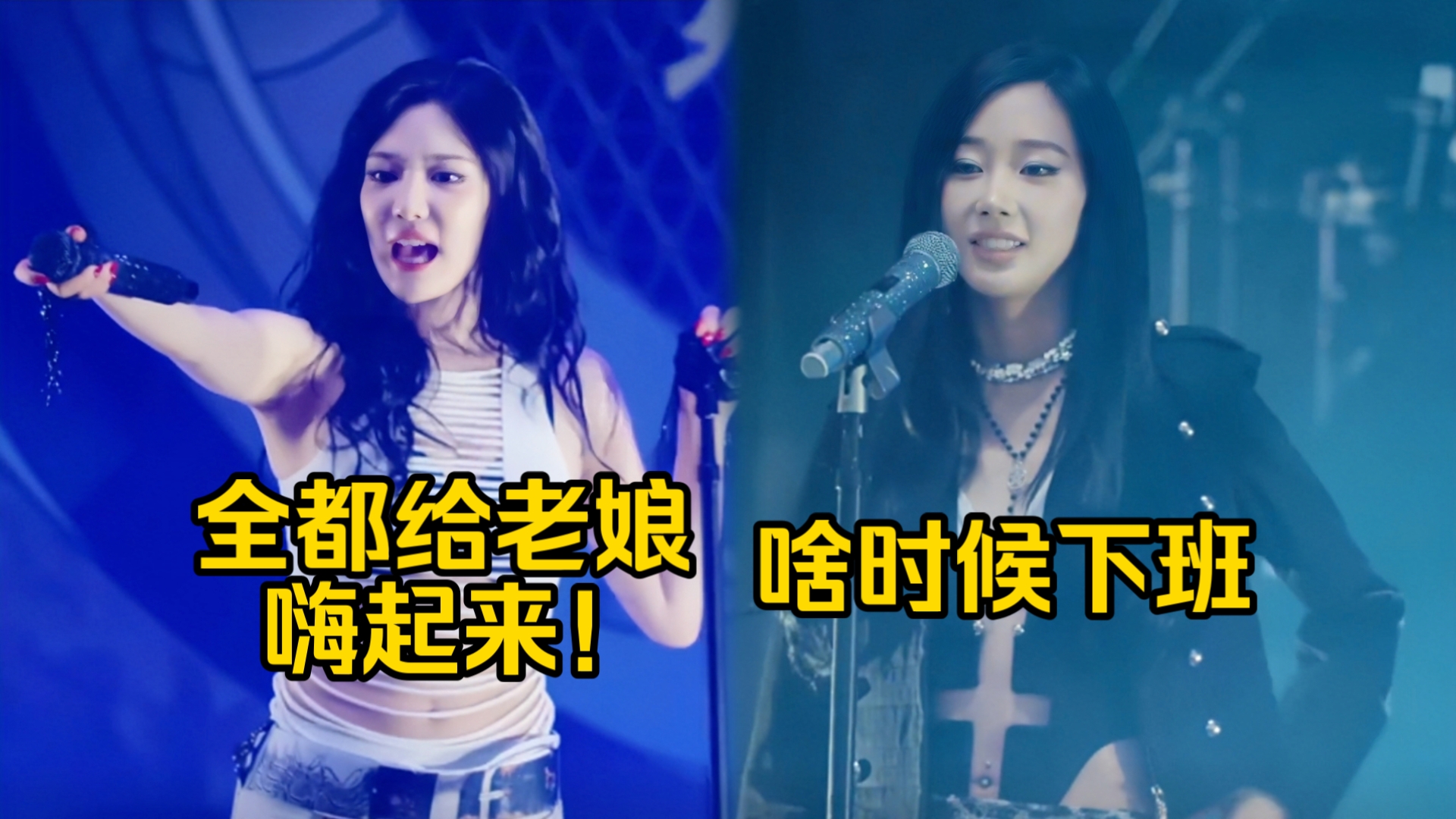 “一个团里出现了站桩的极与极”