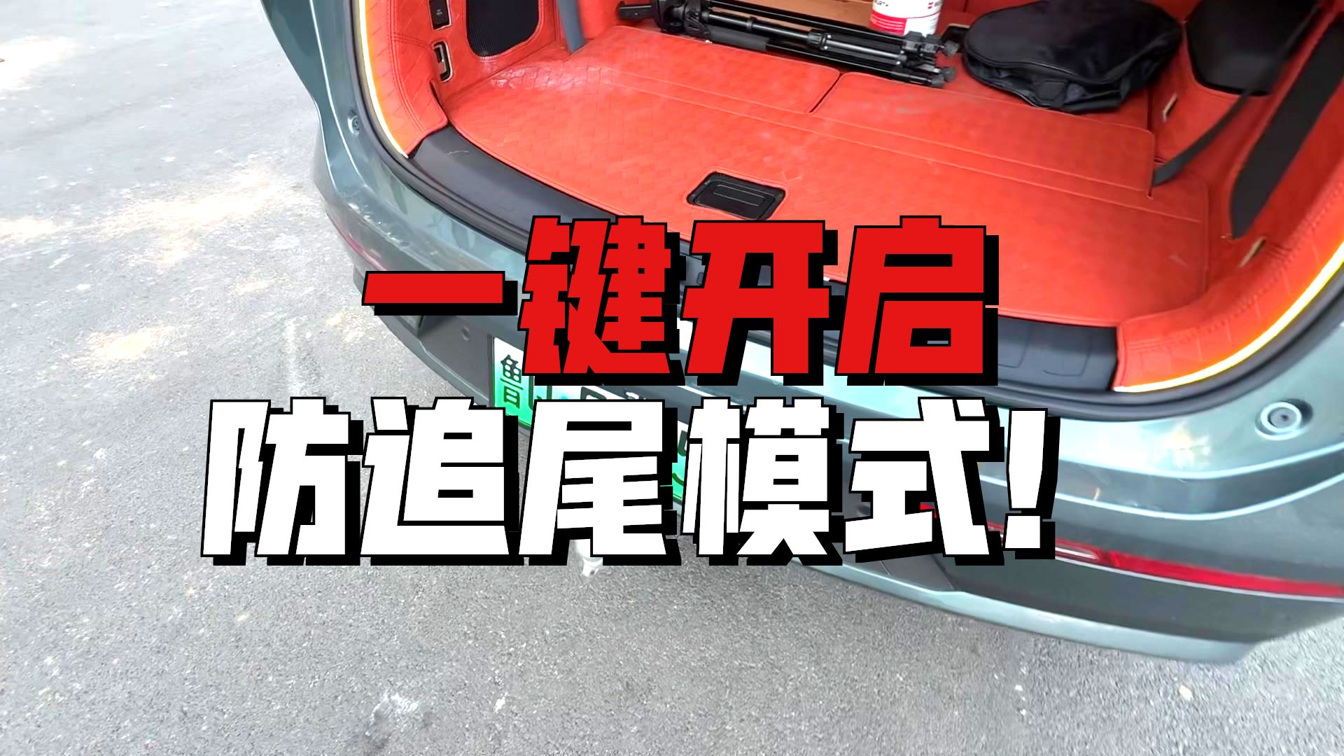 打不过就加入，拖车钩真的太流氓了！