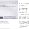 燕云十六声孤云入门考试题目1——求逆元_网络游戏热门视频