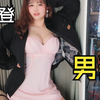 【穿搭一下】嗯就是有种新瓶装旧酒的感觉，旧酒...jojo！（4k