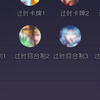 0230913-根本没有1000连抽2-彭芷晴