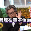 s：台湾电视圈不能忽略的大老板是王伟忠啦~ASOS也是他签的