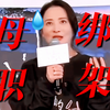 救…破碎的他 隐身的爸 挣扎的妈!!女性被母职绑架得太深了!要允许不完美的母亲形象出现!太好了是女编剧女导演女制片!易烊千玺小小的我