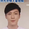 乔任梁父亲回应“儿子被AI复活