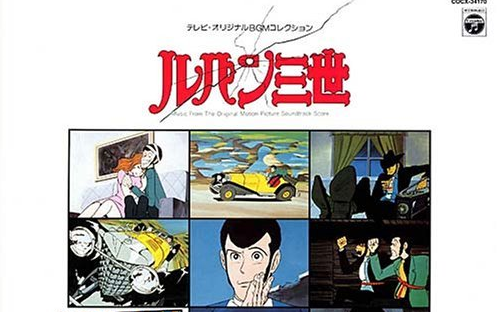 鲁邦三世第一季1988版原声碟