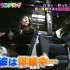日本搞笑综艺人类观察～最新：如果晚上公交车里发生了灵异现象，你会害怕吗？【720P】