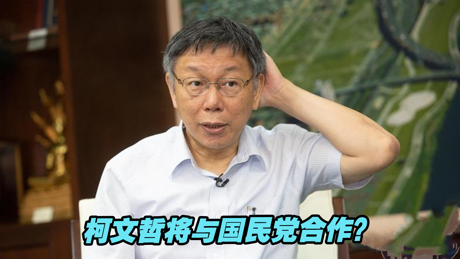 台北市长选战 「政治素人」柯文哲稳定领先