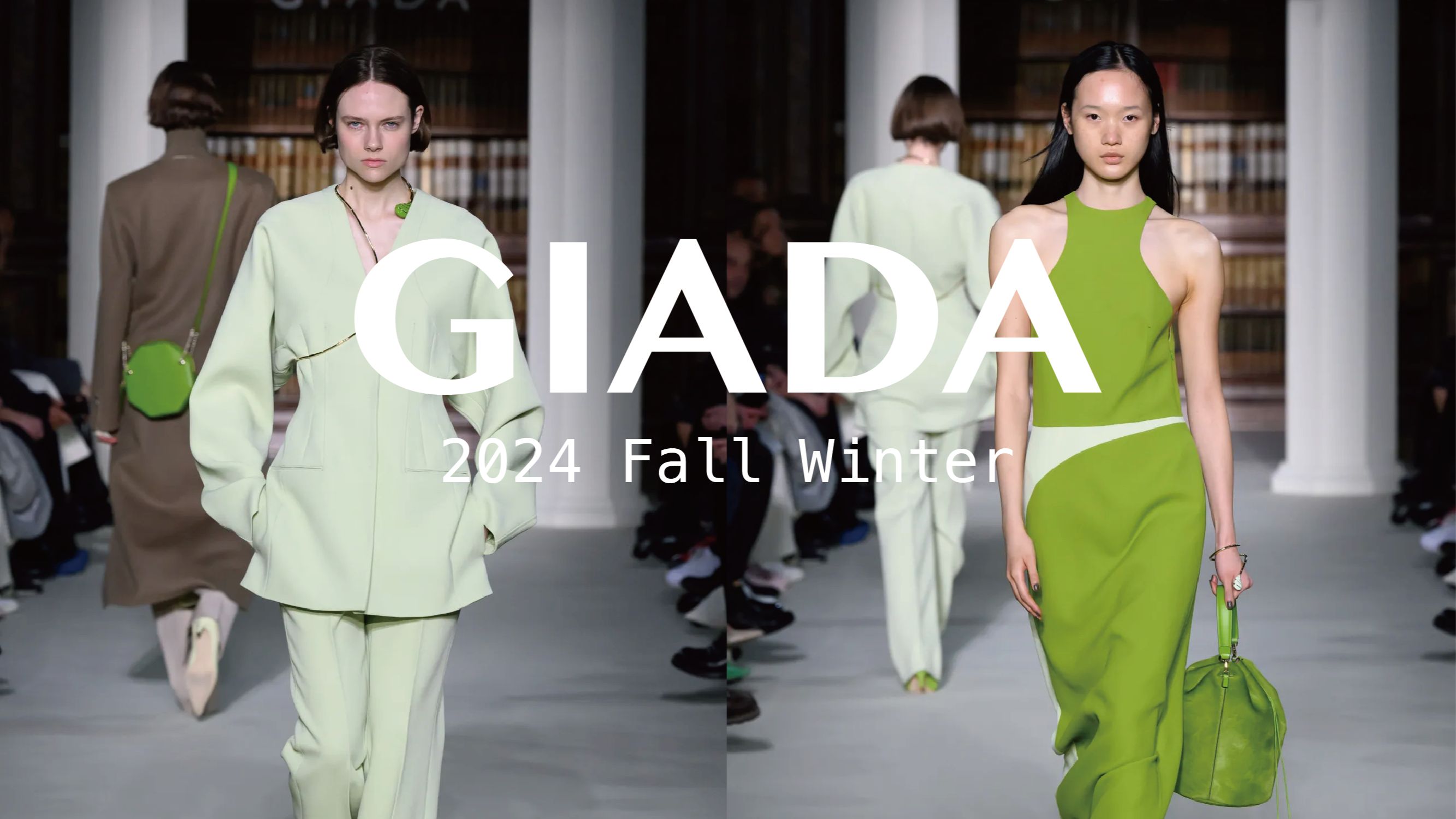 时装秀|GIADA 24秋冬 安静的设计力量