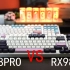 【决赛圈】——RXstorm RX980  VS VGN V98pro