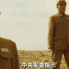 战争，横空出世！一部不应该被遗忘的老，中国造出自己的原子弹