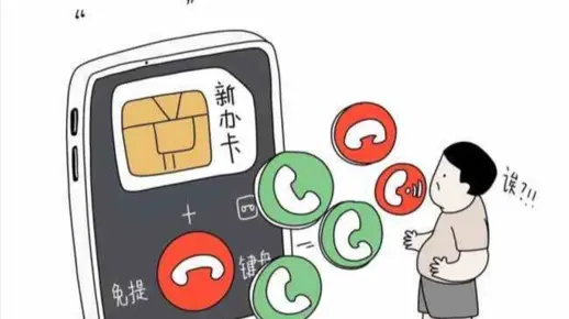 为什么网购的手机卡迟迟不发货？这些常见原因你了解吗？  第1张