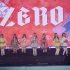 【ZERO】第二十五届广州萤火虫萤光奖舞林争霸  辉夜城