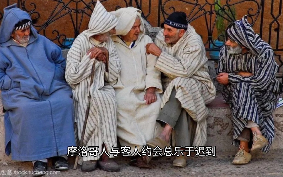 摩洛哥人，生活习惯和礼节