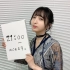 【生肉】佐仓绫音 instagram live (2023.04.10)