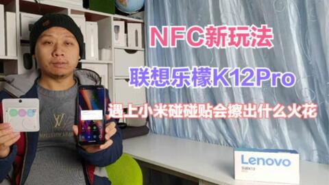 苹果手机nfc门禁卡教程 0995b91ece3f3c9c265316c11546ce0bb1fa2fc0.jpg@480w_270h_1c
