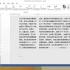 如在Microsoft Word 2013 给文字添加边框