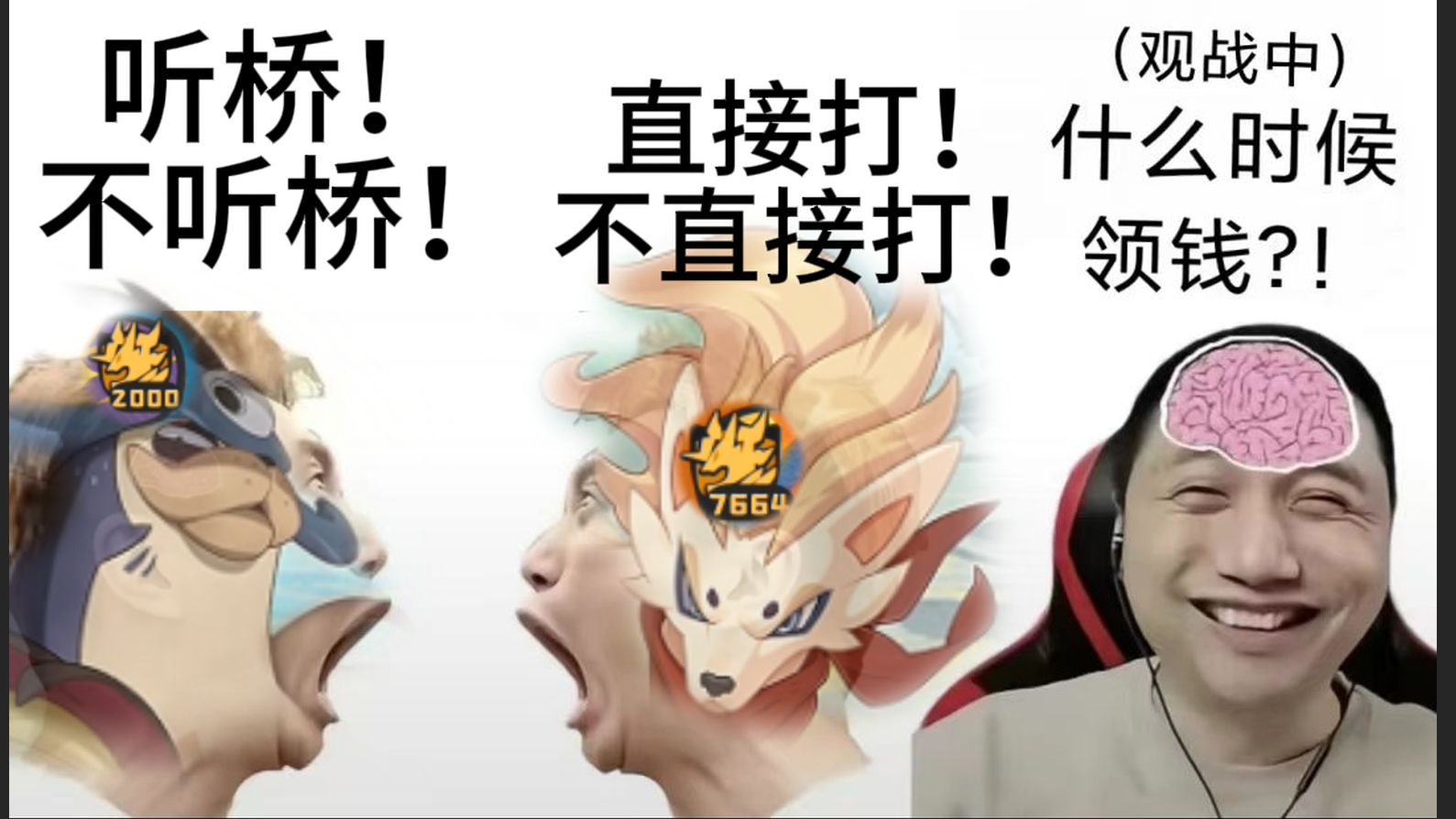 洛克王国PVP现状belike：