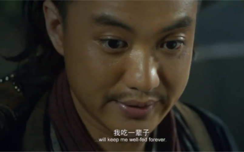 《绣春刀》:此人姓丁,名修字很润,号加钱居士