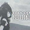 在VRchat来一场虚拟旅行...【mocopi动捕