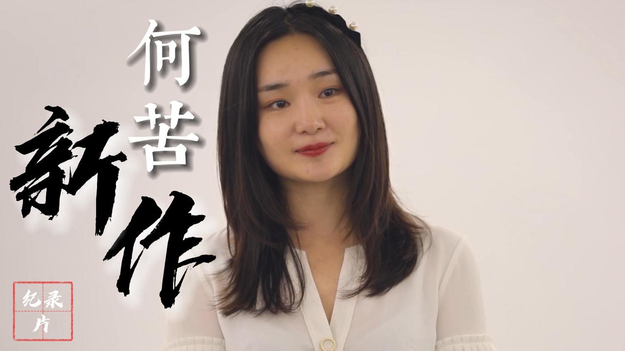 何苦导演再创新作,开头居然有舌尖那味儿了