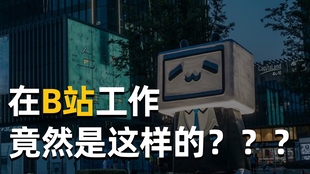 怎么拥有高级弹幕 09a530e0a278288deb8ad8cd5a5d7aea49be85ad.jpg@310w_174h_1c_100q.jpg