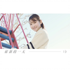 近藤あさみ的写真之过膝袜