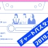 [PerfumeANY字幕组]チャートバスターズR!【Perfumeスペシャル後編】 2019.11.30