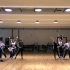 【XJTUADA】健身舞蹈协会日常训练——有氧舞蹈套路